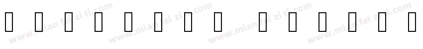 Cooperlt B字体转换